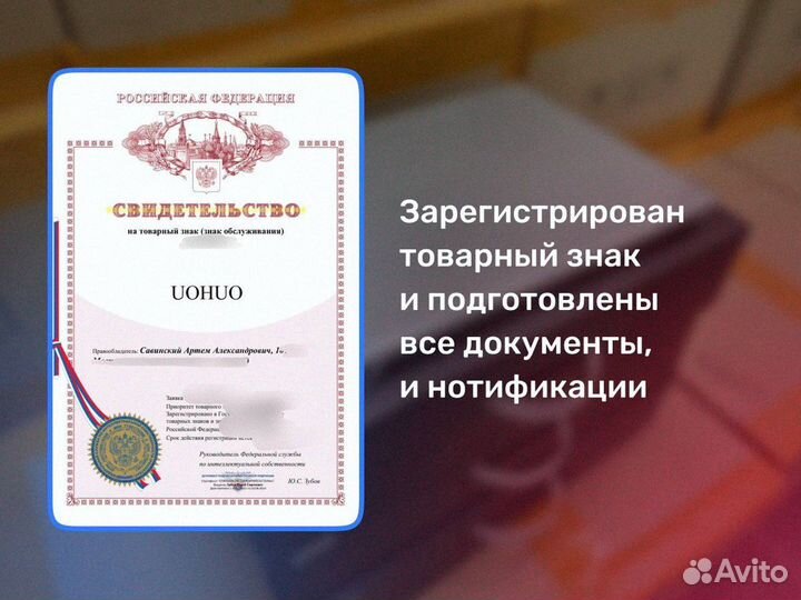 Инвестиции в Товарный Бизнес