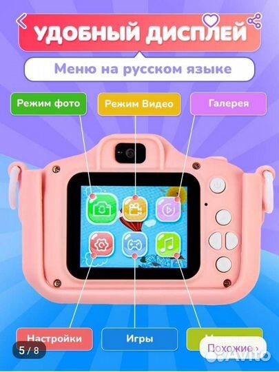 Детский фотоаппарат