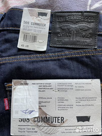 Джинсы levis 508 Commuter