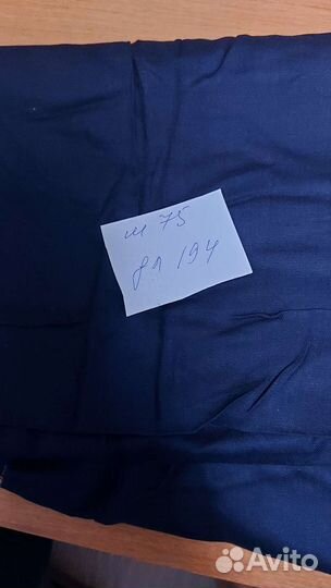 Отрезы тканей