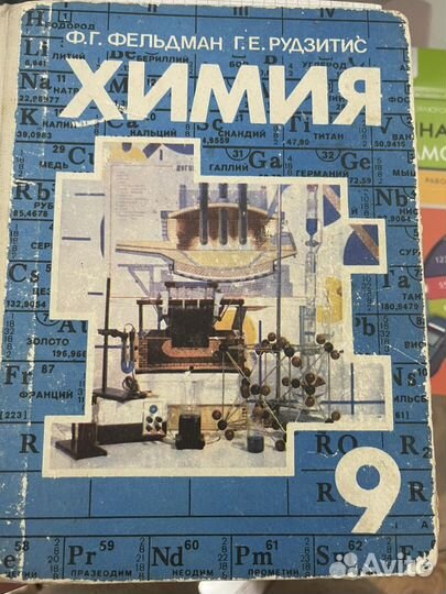 Книги школьные