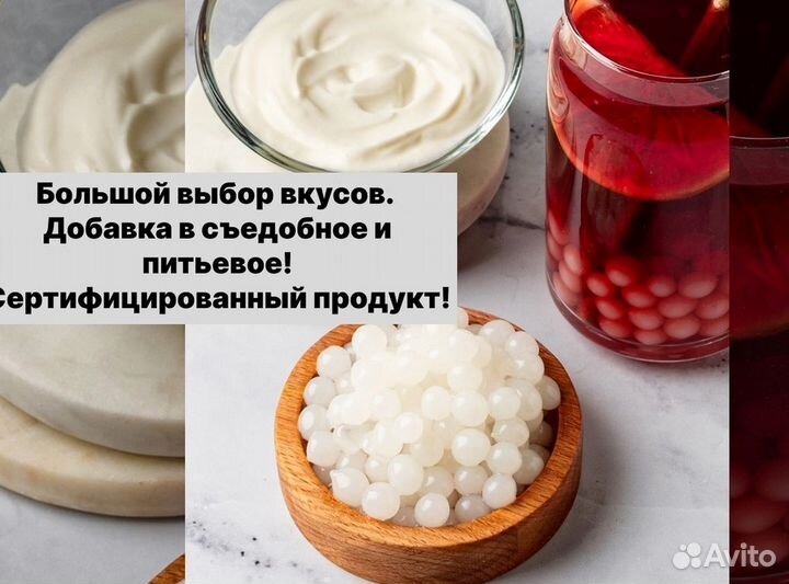 Оптовые закупки джус боллы