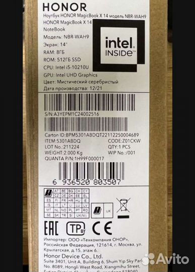 Honor magicbook 14 на i5 512gb 8gb