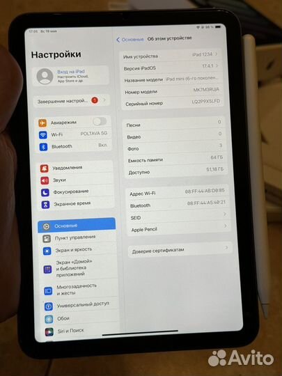 iPad Mini 6 + Pencil 2 Идеал/Ростест