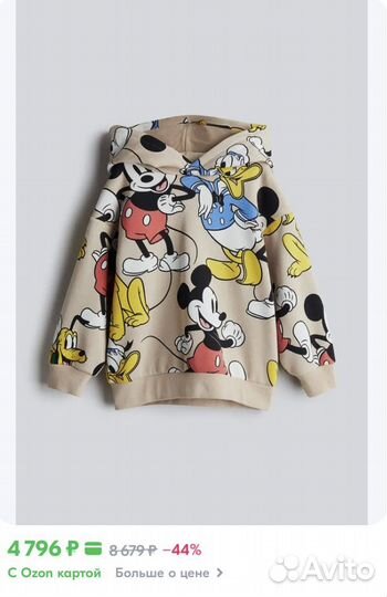 Толстовка H&M Disney