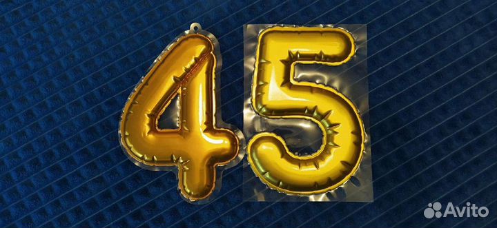 Цифры праздничные