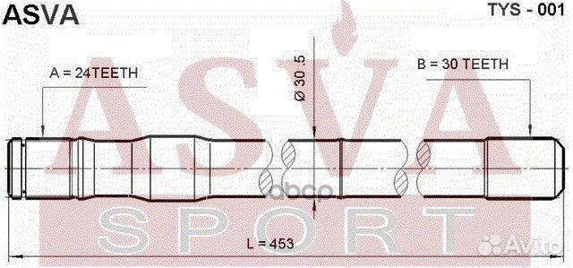 Полуось 20x116 TYS-01 asva