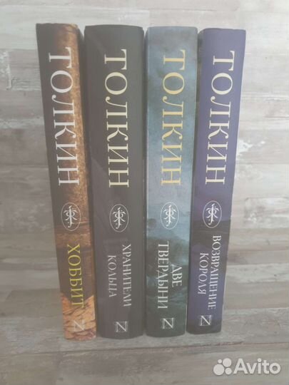 Властелин колец