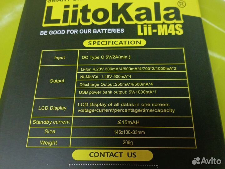 Зарядное устройство LiitoKala Lii-M4S
