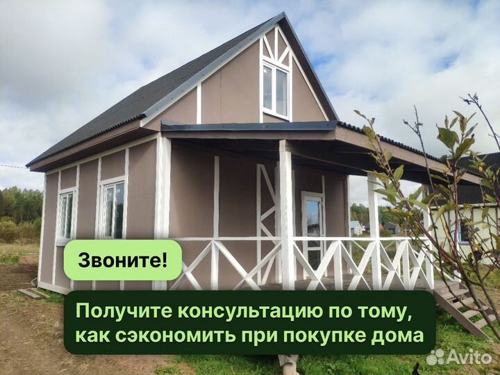 Каркасный дом под ключ