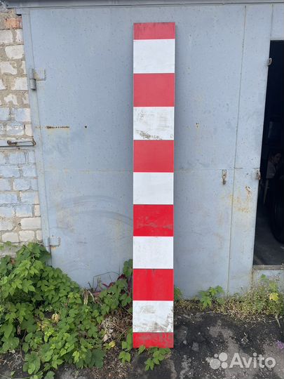 Дорожный знак, конус б/у