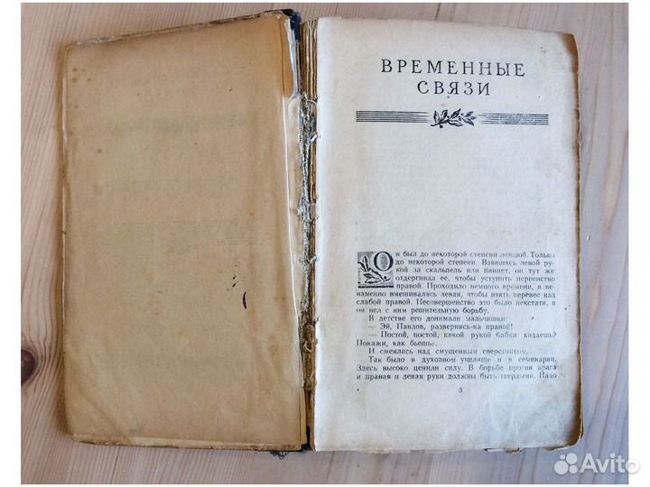 Книги разные