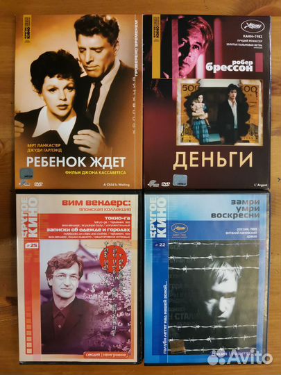 DVD Серия Другое Кино