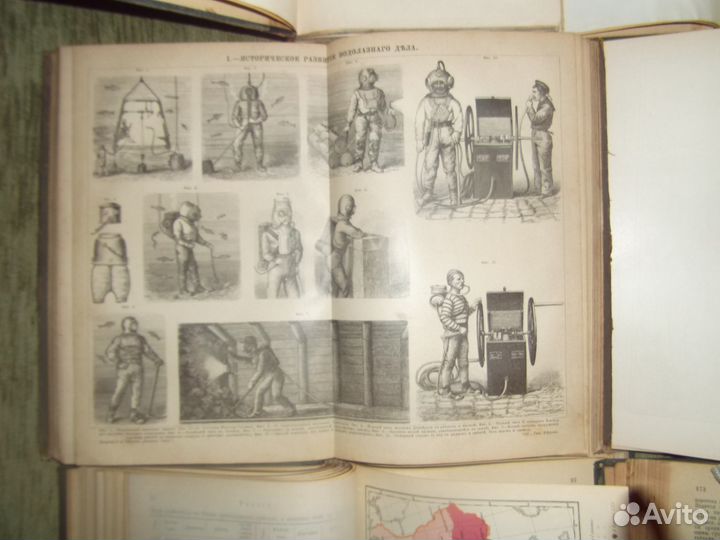 Энциклопедический словарь Брокгауза и Ефрона 1890г