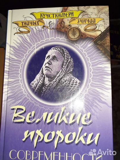 Энциклопедия