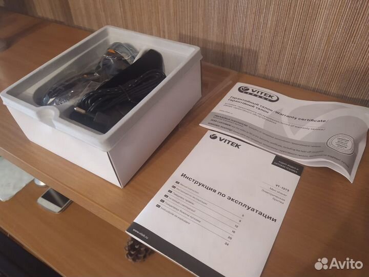 Бритва электрическая