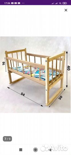 Кровать для кукол