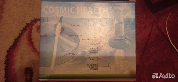 Тренажёр физкультурный имитатор