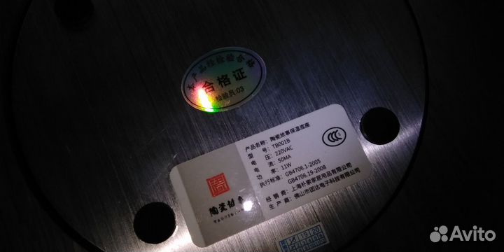 Подогреватель чашки