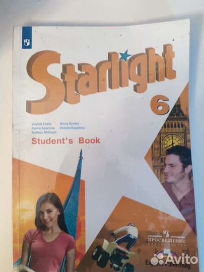 Учебник английского языка 6 класс