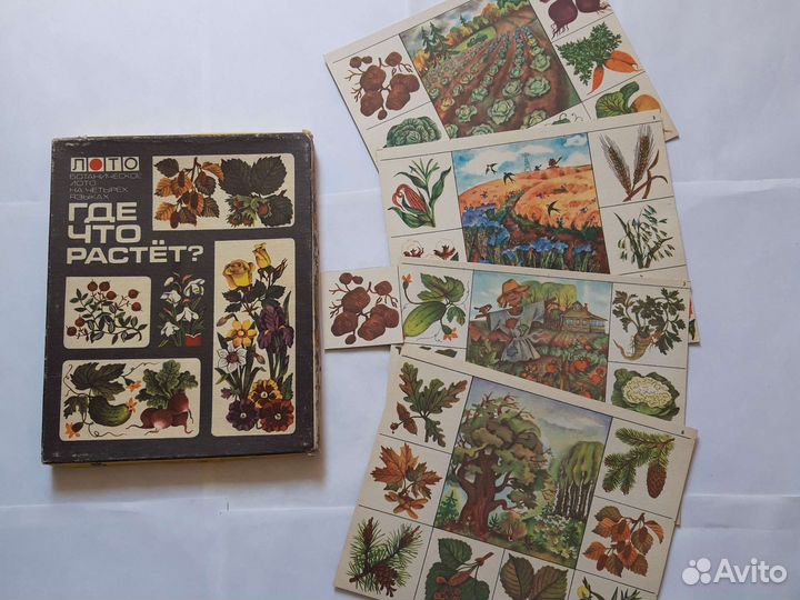 Детские игры СССР