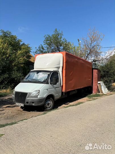 Грузоперевозки переезды межгород