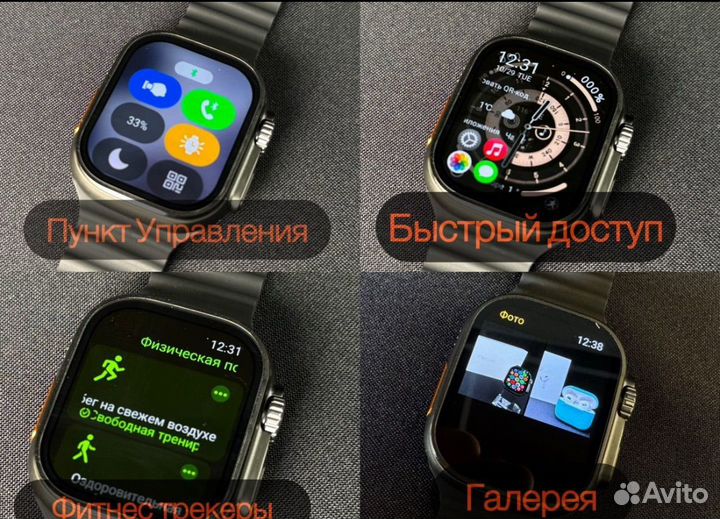 Apple Watch 10 Ultra Amoled (Темный корпус)