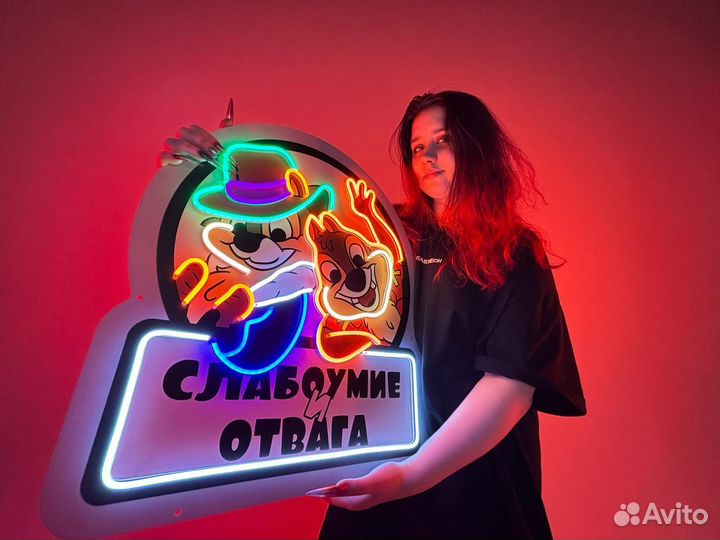 Неоновая вывеска вывески светильник