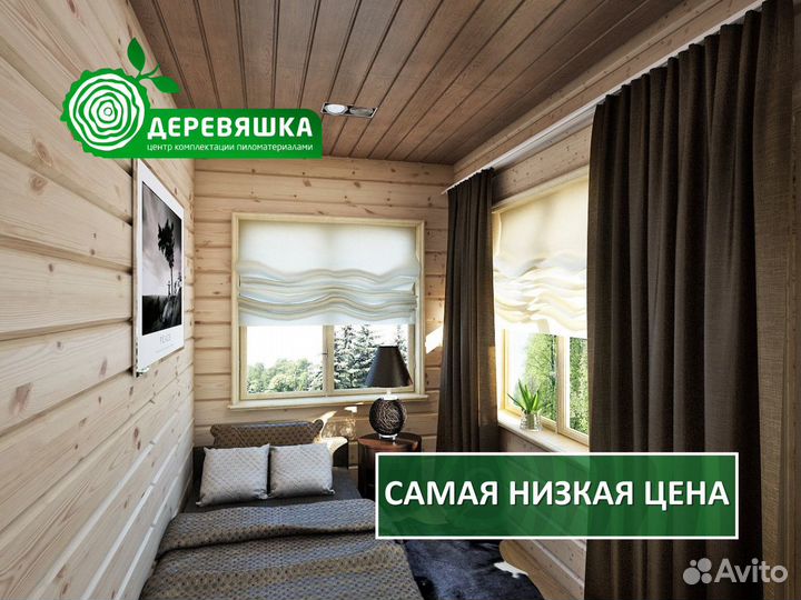 Имитация бруса