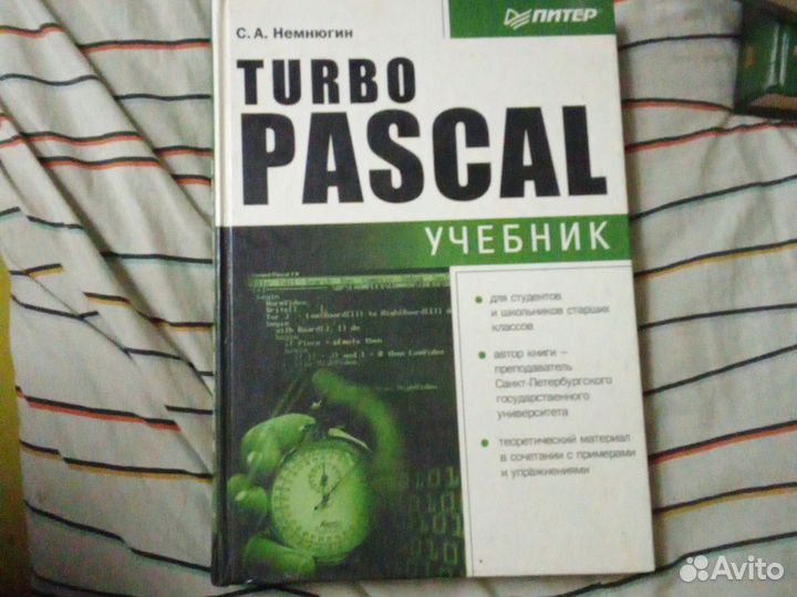 Книги для программистов часть 2