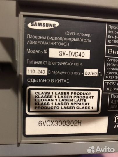 DVD плеер samsung SV-DVD40