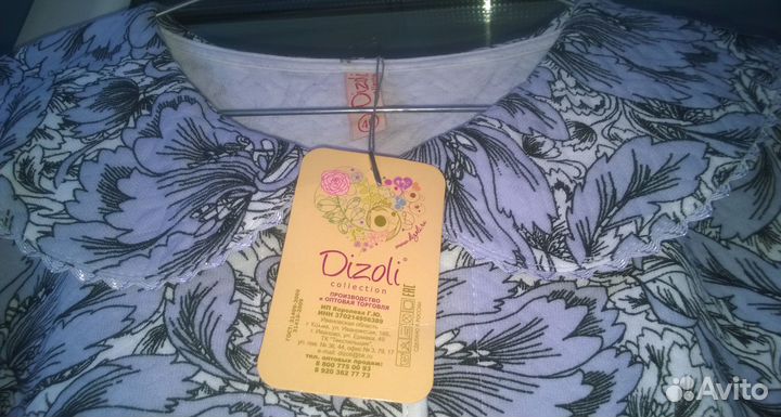 Халат женский Р.46 из капитония