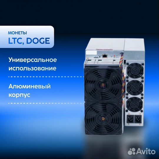 Asic Antminer L7 9050mh Новый