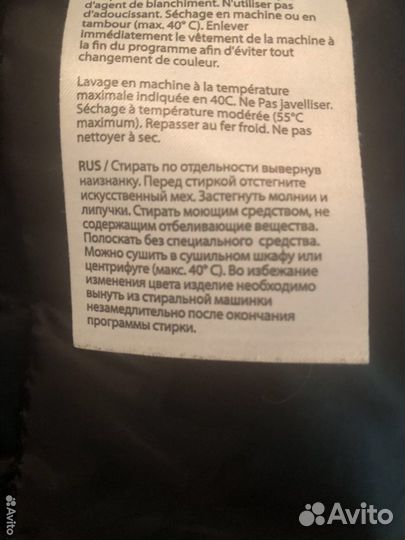 Куртка зимняя Reima оригинал д/мальчика р146