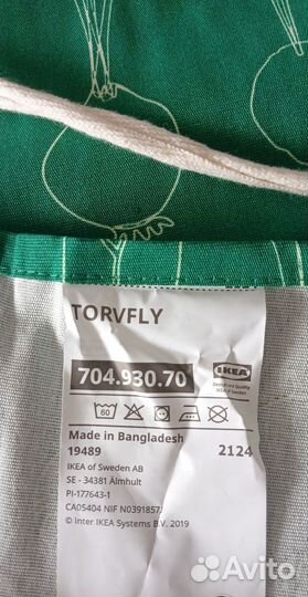 Фартук икеа хлопок