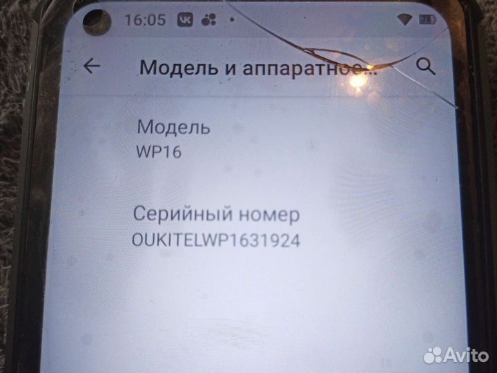 Мобильные телефоны бу