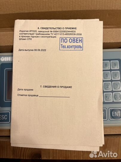 Панель оператора овен ИП320