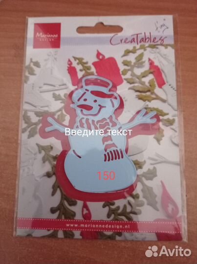 Ножи для вырубки скрапбукинг