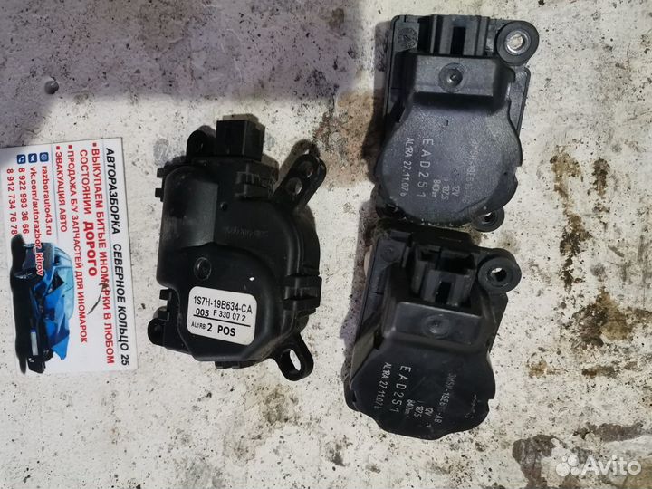 Моторчик заслонки отопителя Форд Фьюжен Ford