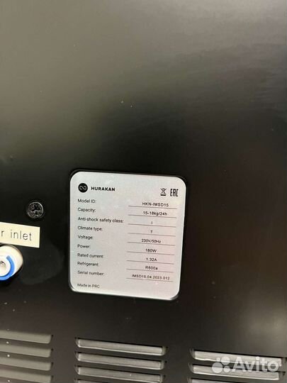Льдогенератор новый hurakan HKN-imsd15