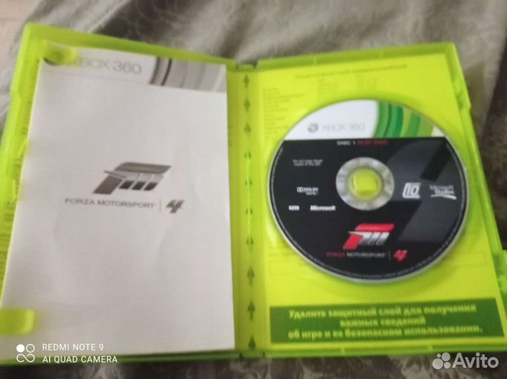 Игра для приставки xbox 360