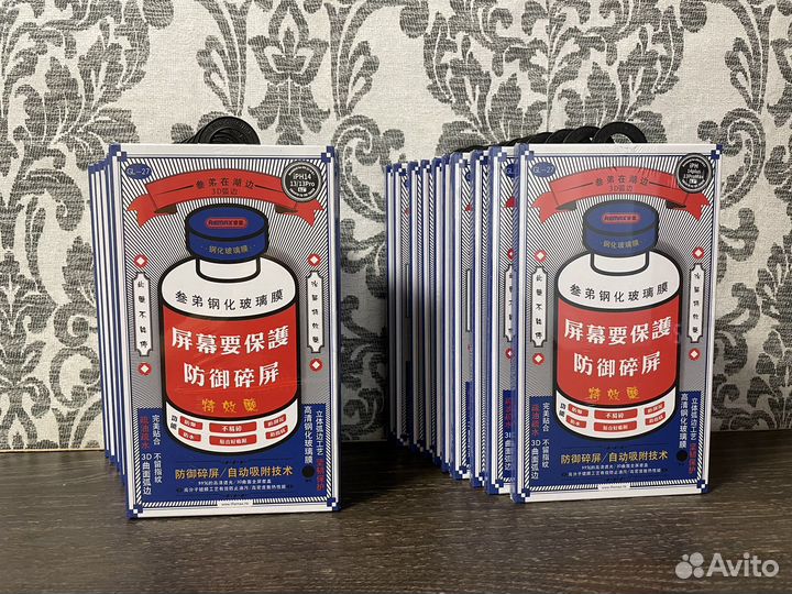 Защитные стекла remax