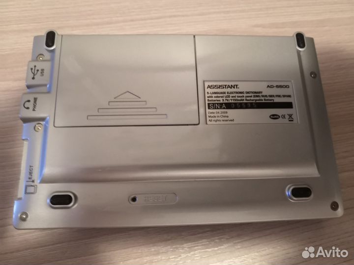 Электронный переводчик Assistant AD-5500