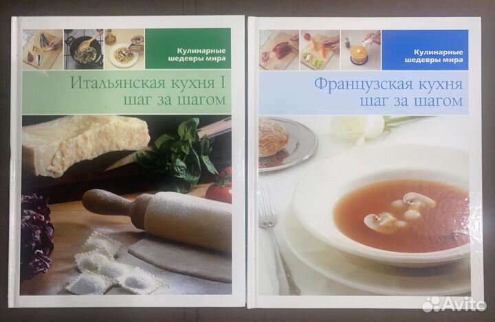 Книги из серии Кулинарные шедевры мира