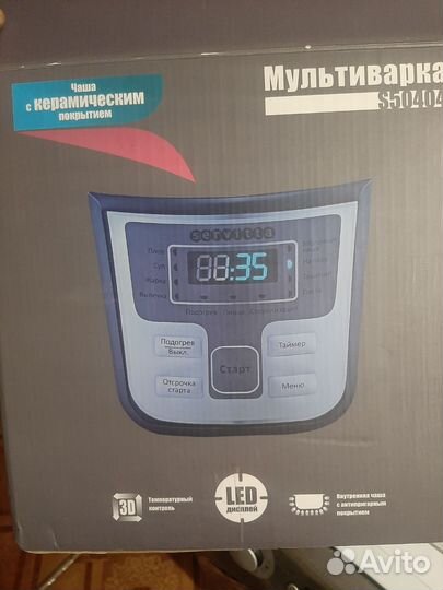 Мультиварка новая