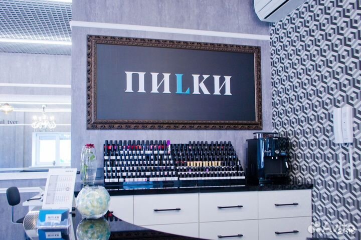 Мастер маникюр/педикюр (обучение с нуля+работа)