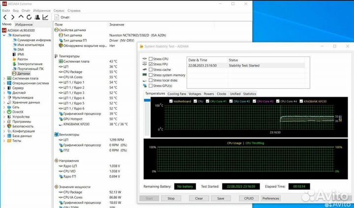 Игровой комп i5-12400F, 32GB DDR4, RTX 3060 12GB