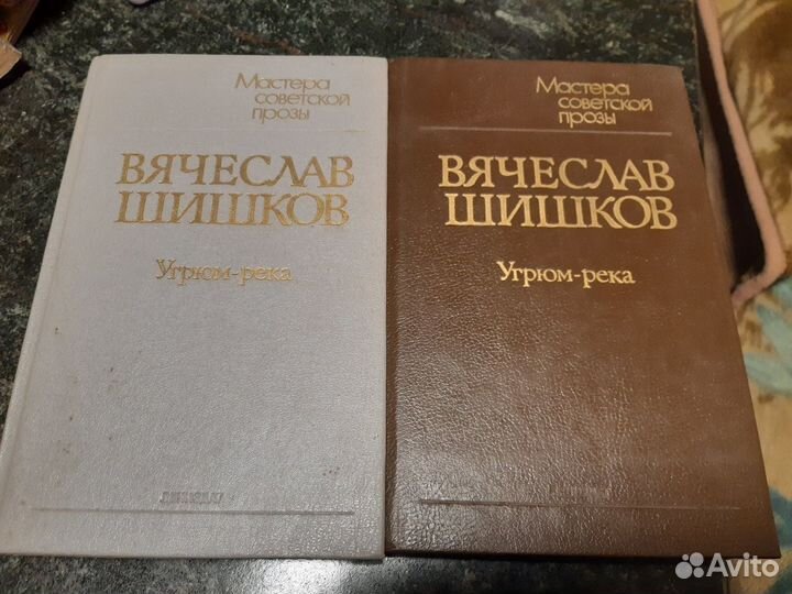 Книги разные