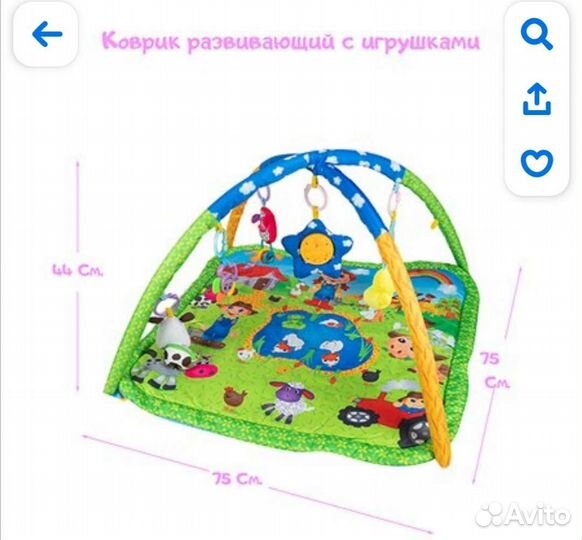 Развивающий коврик новый