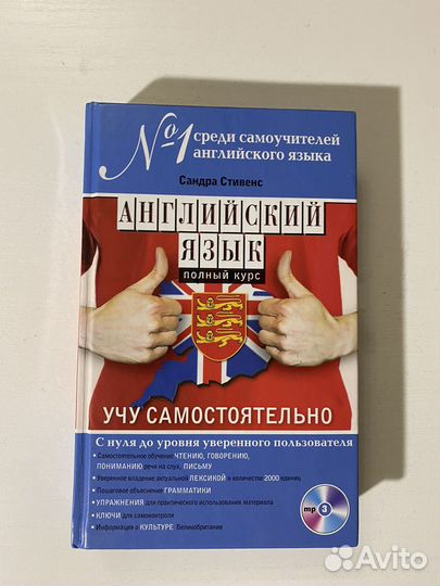 Книги по английскому языку